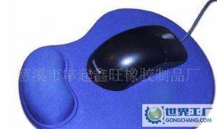 護腕鼠標(biāo)墊 舒適實用，從慈溪鼠標(biāo)墊廠看橡膠廣告鼠標(biāo)墊的制造工藝