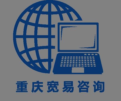 重慶寬易企業(yè)管理咨詢 專業(yè)賦能，引領企業(yè)卓越成長
