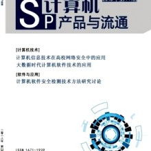 鄭州市中原區(qū)征誠企業(yè)管理咨詢策劃工作室 企業(yè)運營的智囊與導航