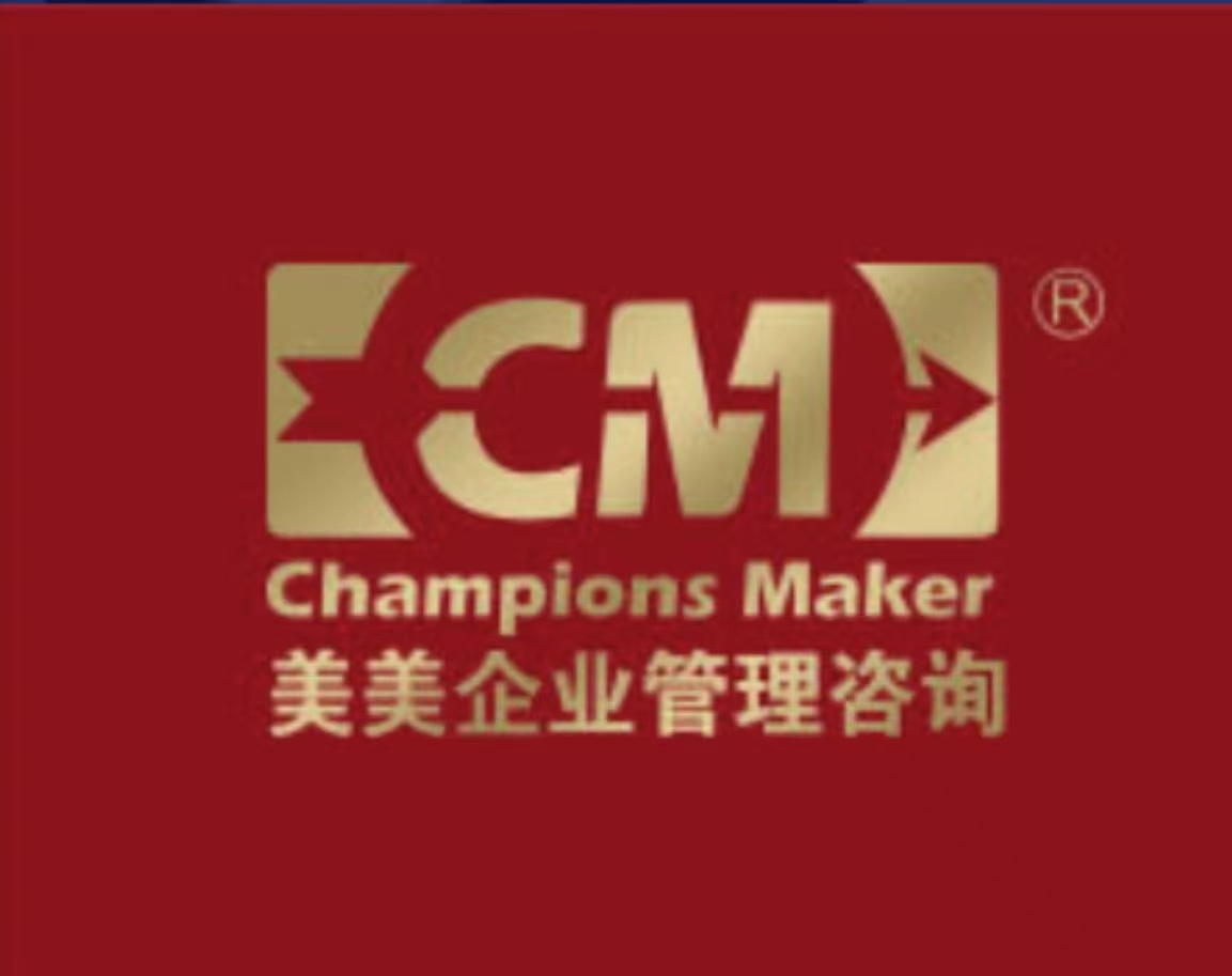 上海美美夏爾巴企業管理咨詢 專業賦能，助力企業卓越發展