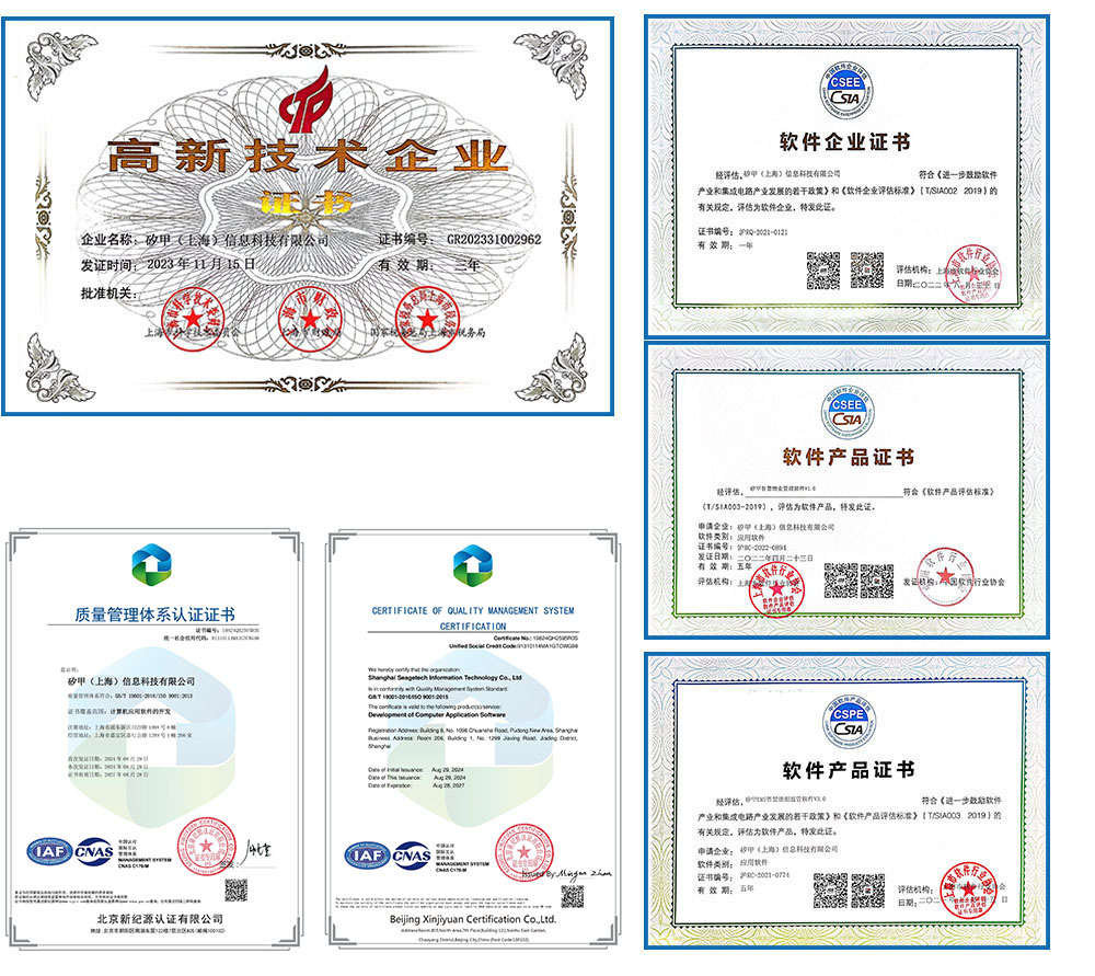 助力企業成長，驅動管理變革——專業企業管理咨詢服務簡介